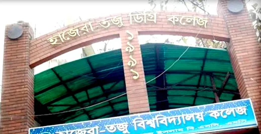 চট্টগ্রামে আন্দোলনে অংশ নেয়ায় ৫১ শিক্ষার্থীকে ফেল করানোর অভিযোগ, প্রতিবাদে আল্টিমেটাম