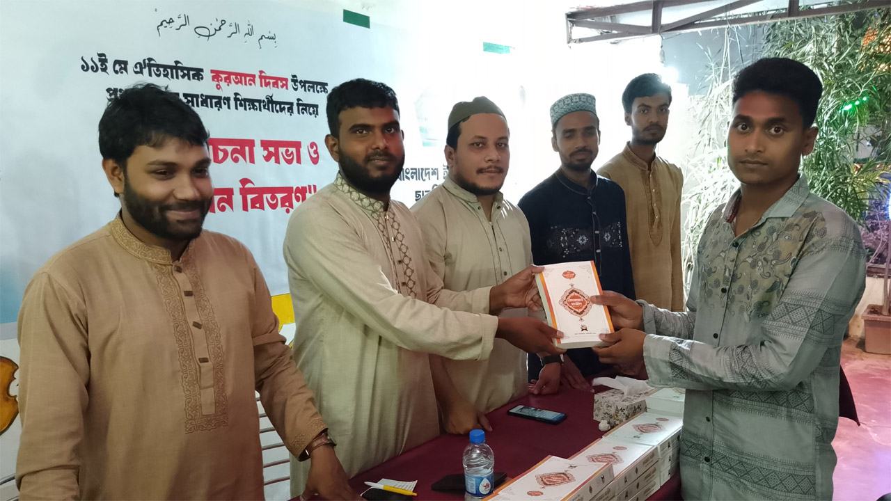 সাধারণ শিক্ষার্থীদের মাঝে হাবিপ্রবি ছাত্রশিবিরের অর্থসহ কুরআন বিতরণ