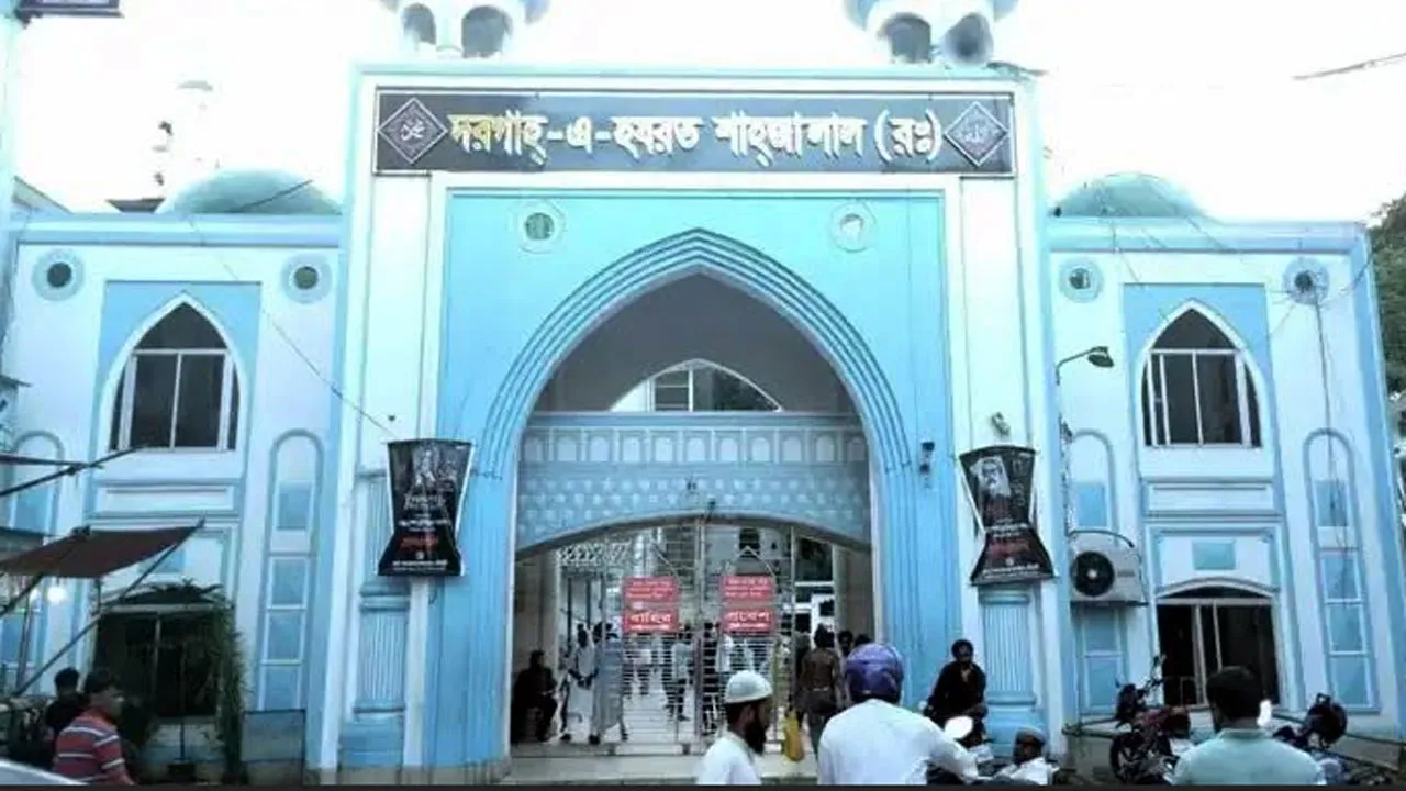 শাহজালাল রহ: ব্যবহৃত সামগ্রী জাদুঘরে সংরক্ষণের নির্দেশ