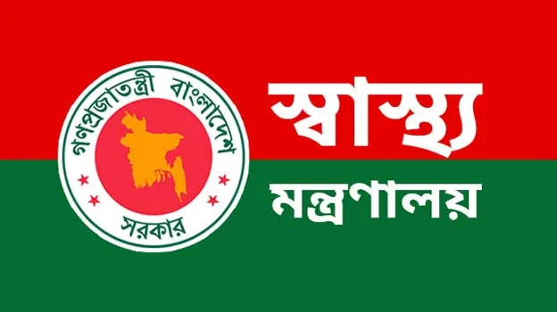 গণমাধ্যমে তামাকপণ্যের বিজ্ঞাপন প্রচার করা যাবে না