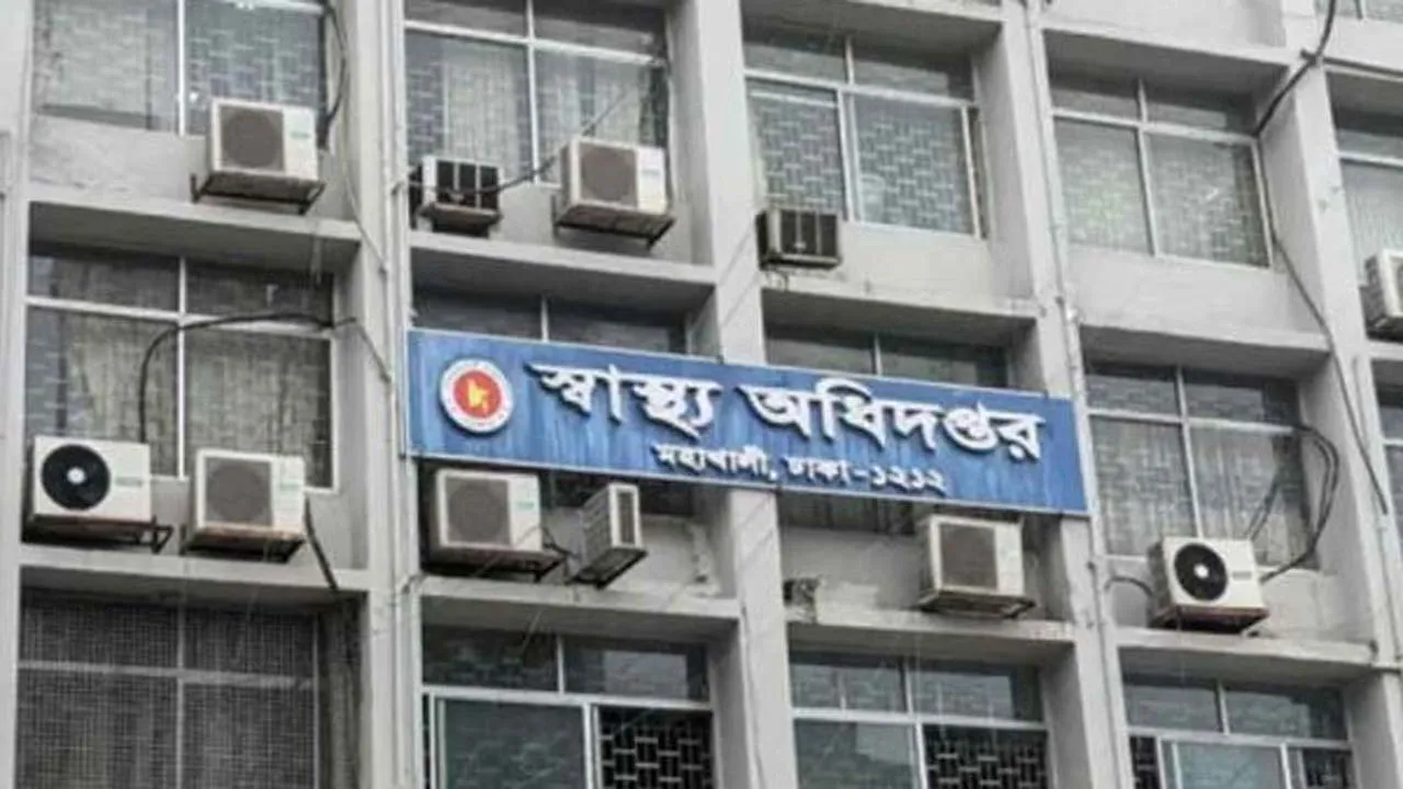 ঈদের ছুটিতে সেবা নিশ্চিতে হাসপাতালেগুলোর জন্য ১৬ নির্দেশনা
