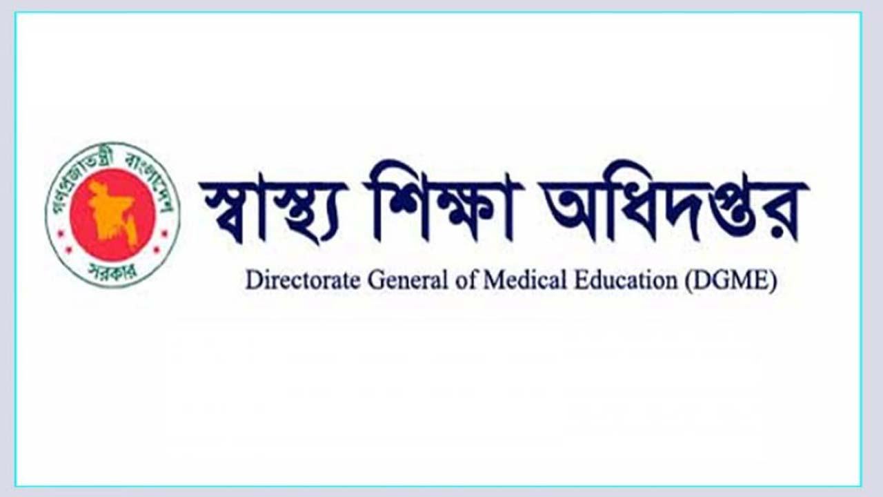 Health Education Board