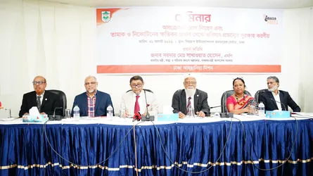 তামাকের প্রভাব থেকে ভবিষ্যৎ প্রজন্মের সুরক্ষায় সচেতনতা বাড়াতে হবে : স্বাস্থ্যমন্ত্রী