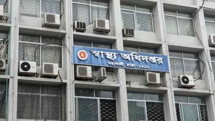 বেসরকারি হাসপাতাল-ক্লিনিক লাইসেন্স নবায়নের মেয়াদ দ্বিগুণ করল সরকার