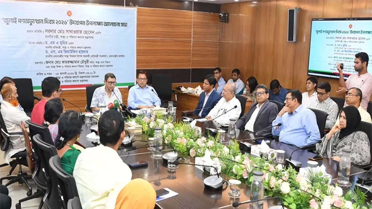 বিদেশী অ্যাজেন্ট দিয়ে দেশ অস্থির করার অপচেষ্টা চলছে : স্বাস্থ্যমন্ত্রী