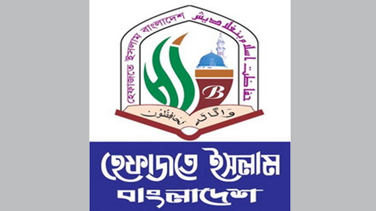 Hefajat