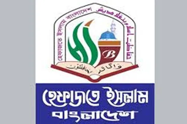 দেশবাসীকে হেফাজতের ঈদের শুভেচ্ছা