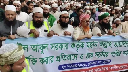 বাউল আবুল সরকারের দৃষ্টান্তমূলক শাস্তির দাবিতে হেফাজতের সমাবেশ