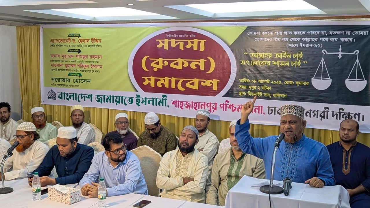 জামায়াতে ইসলামী নারীর অধিকার ও মর্যাদা প্রতিষ্ঠার অগ্রদূত