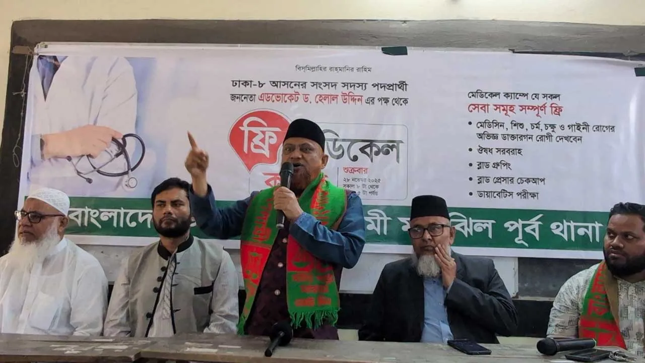 জামায়াত প্রতিহিংসা নয়, গণমানুষের কল্যাণে রাজনীতি করে