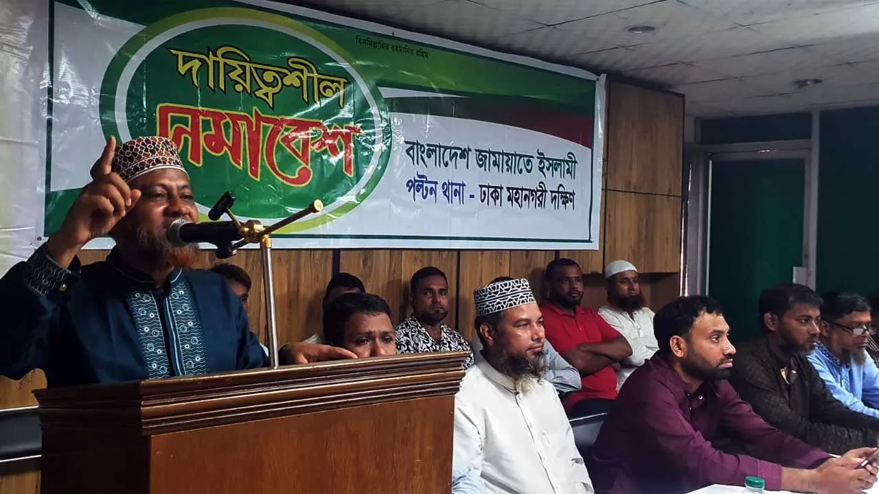 গণহত্যার বিচার ও সংস্কার না হলে ভোট সুষ্টু হবে না : হেলাল উদ্দিন