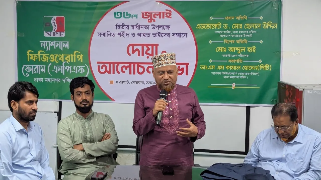 জুলাই ঘোষণাপত্র সংবিধানে অন্তর্ভুক্তির মাধ্যমে ফ্যাসিবাদের পথ বন্ধ করতে হবে