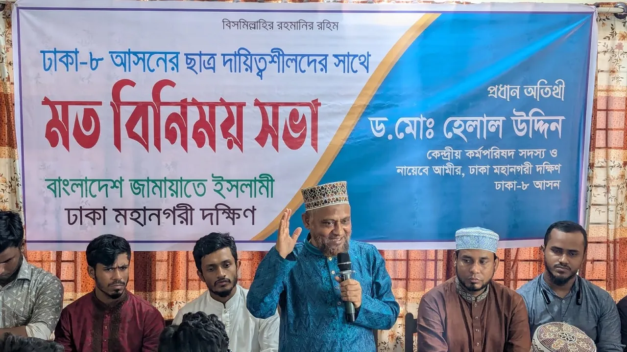 লেভেল প্লেয়িং ফিল্ড নিশ্চিত ব্যতিত প্রহসনের নির্বাচন জনগণ মেনে নেবে না