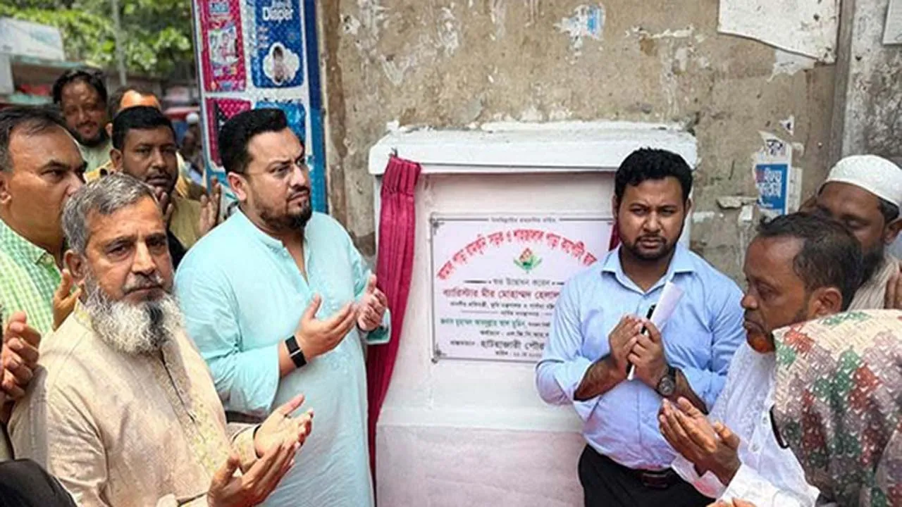 উন্নত বাংলাদেশ গড়তে সরকার নিরলসভাবে কাজ করছে : ভূমি প্রতিমন্ত্রী