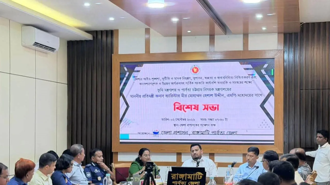 পার্বত্য চট্টগ্রামে শান্তি প্রতিষ্ঠায় সরকারের সমন্বিত পরিকল্পনা রয়েছে : প্রতিমন্ত্রী মীর হেলাল