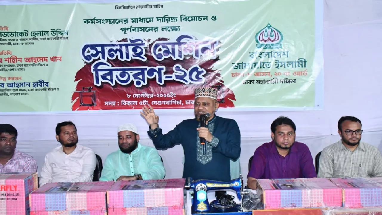 দুর্নীতিবাজ-চাঁদাবাজদের ভোটের মাধ্যমে বয়কট করতে হবে