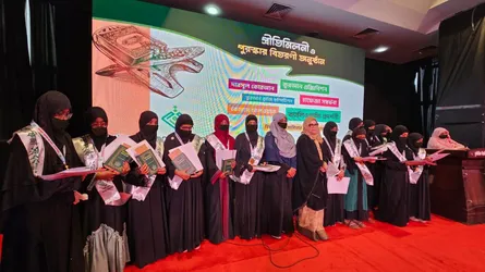 হিফজুল কোরআন অনলাইন ইনস্টিটিউটের প্রীতিমিলনী ও সংবর্ধনা অনুষ্ঠান সম্পন্ন