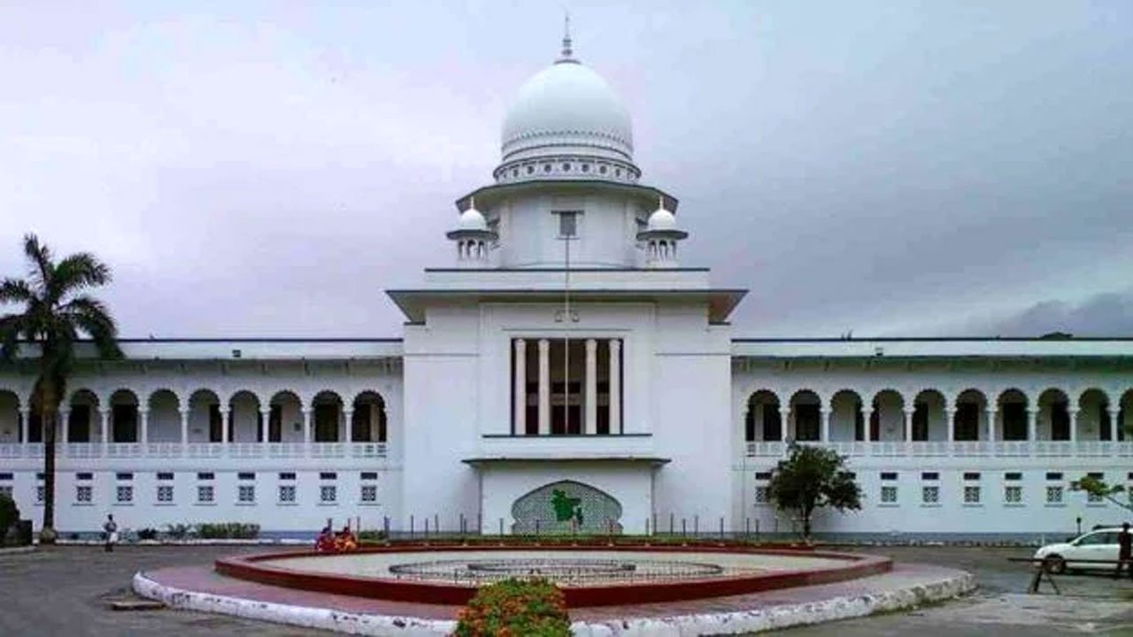 High-Court