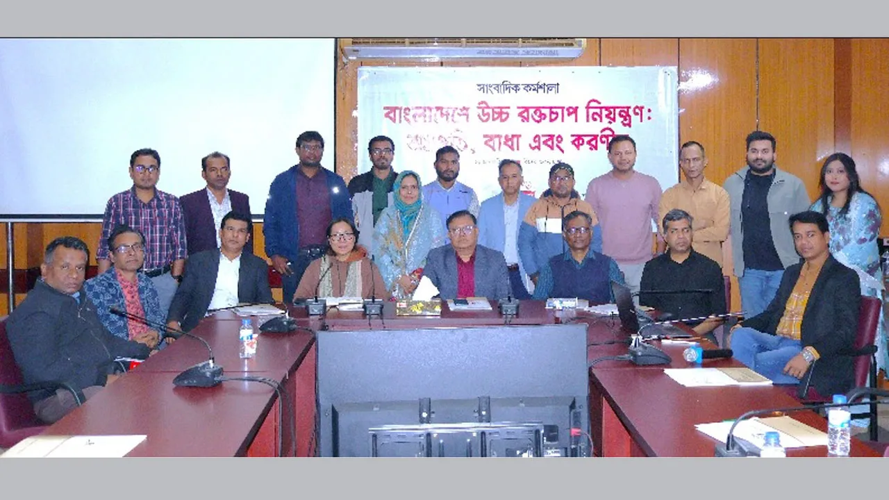 ঘরে ঘরে উচ্চ রক্তচাপের রোগী, সবাই পায় না ওষুধ