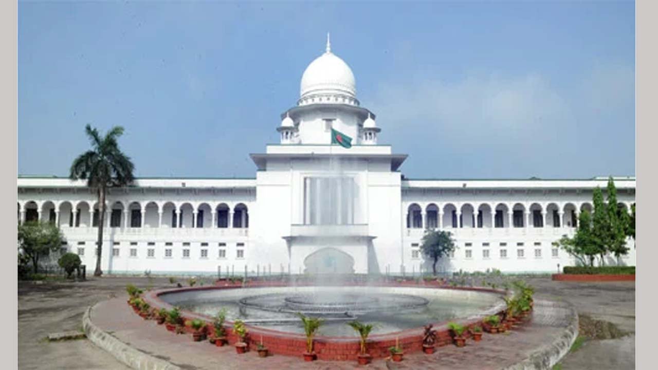 High Court