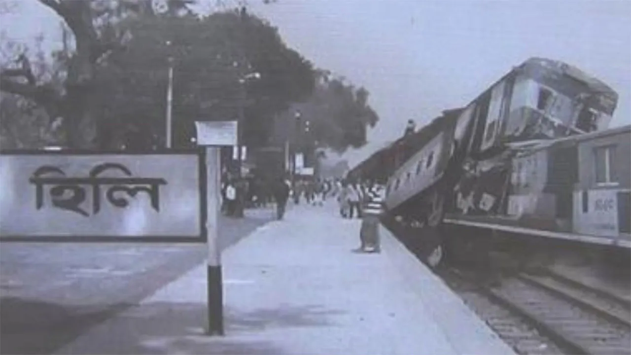 দিনাজপুর হিলিতে ভয়াবহ রেল ট্র্যাজেডি দিবস পালিত