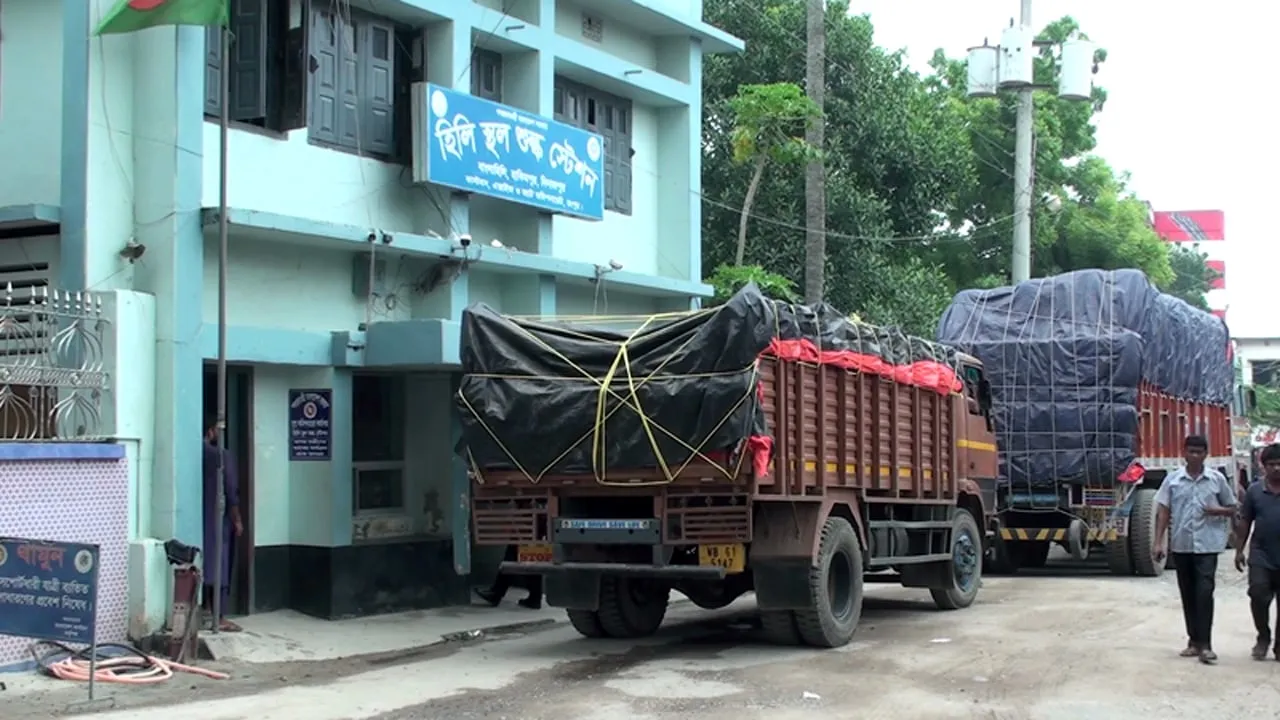 হিলি স্থলবন্দরের আমদানি-রফতানি বাণিজ্য আরো গতিশীল করতে নানামুখী উদ্যোগ