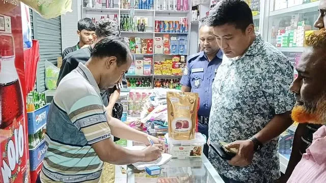 হিলিতে নিষিদ্ধ কোমল পানীয় বিক্রি করায় ২০ হাজার টাকা জরিমানা