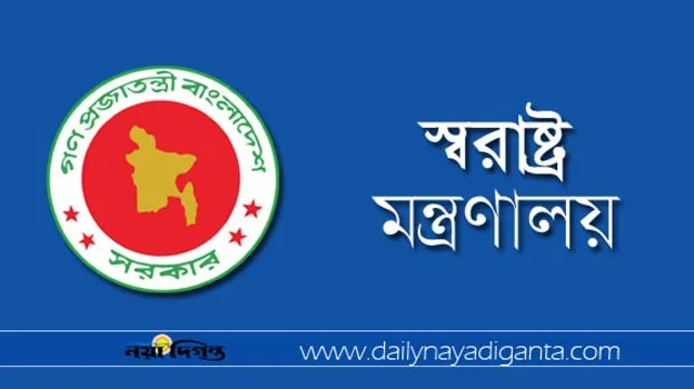 বাধ্যতামূলক অবসরে পুলিশের ৩৩ কর্মকর্তা