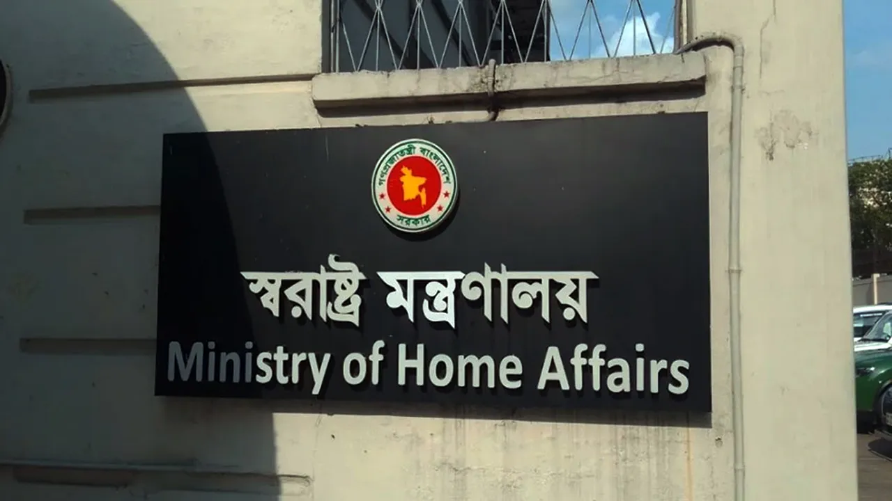 মাদকের বিরুদ্ধে বিশেষ অভিযানের সিদ্ধান্ত সরকারের