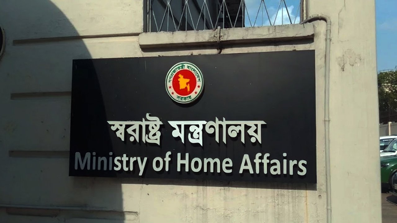 Home-Ministry
