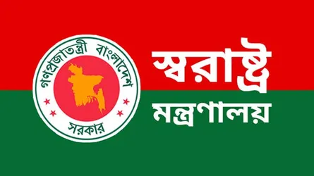স্বরাষ্ট্র মন্ত্রণালয়ে রিয়াদ নামে কোনো ছাত্র প্রতিনিধির অস্তিত্ব নেই