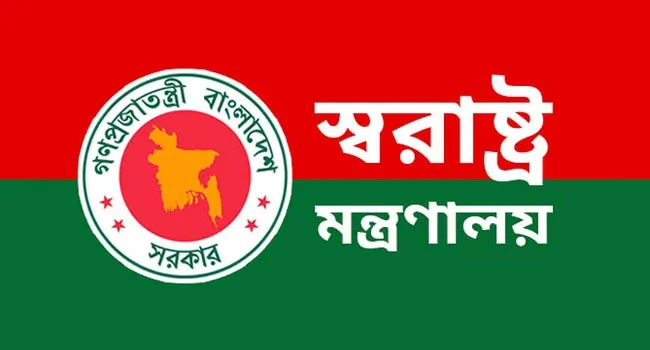আ’লীগ সরকারের দায়ের করা ১২০২ রাজনৈতিক মামলা প্রত্যাহারের অনুমোদন