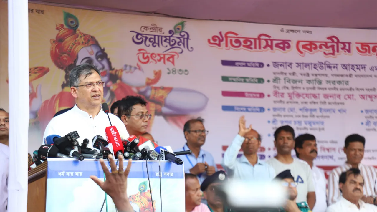 সংখ্যালঘু নয়, নাগরিক পরিচয়েই এ দেশের সবাই সমান অধিকার ভোগ করবে : স্বরাষ্ট্রমন্ত্রী