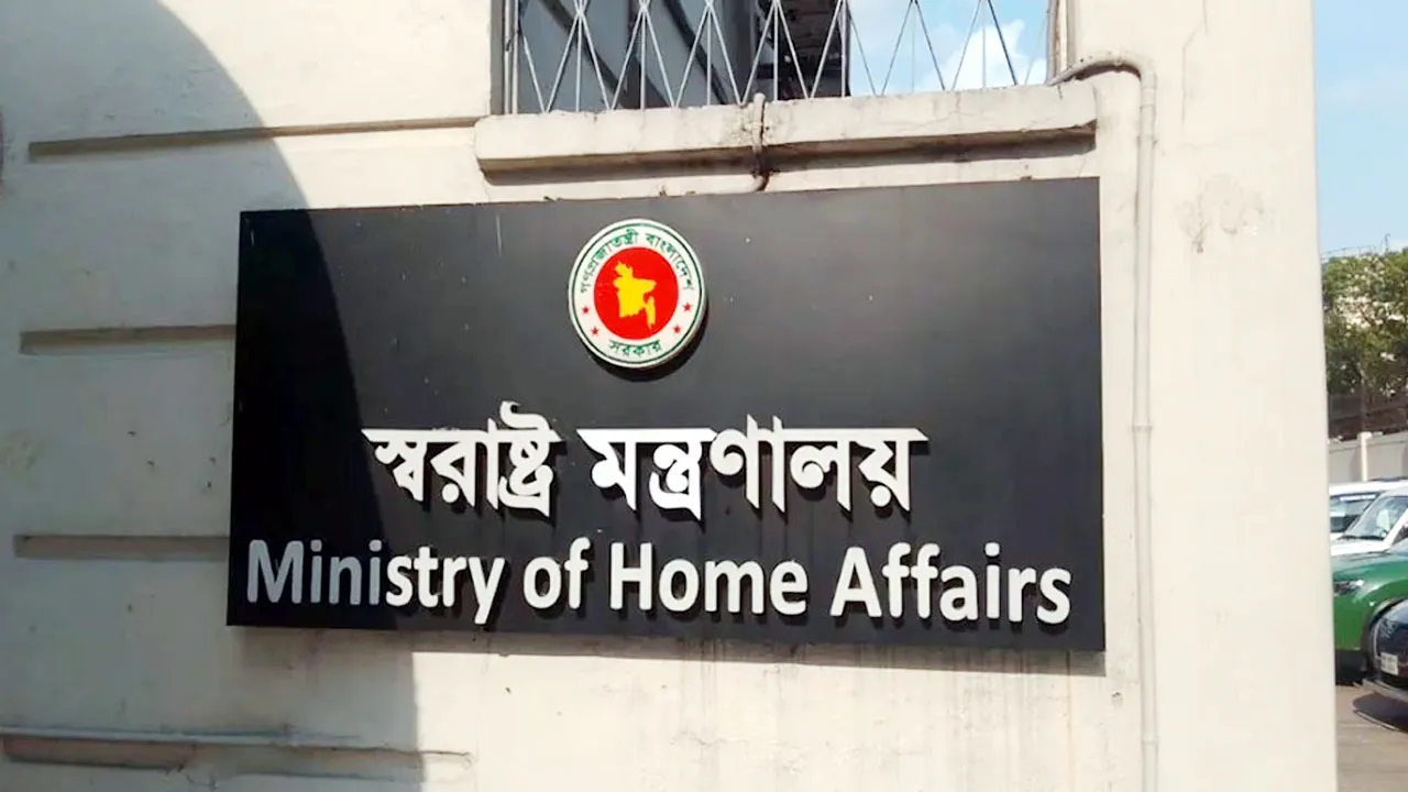 ৬২০২টি রাজনৈতিক হয়রানিমূলক মামলা প্রত্যাহারের সুপারিশ