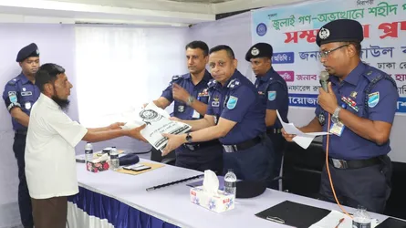 শিবচরে জুলাই গণঅভ্যুত্থানের শহীদ পরিবারকে সম্মাননা