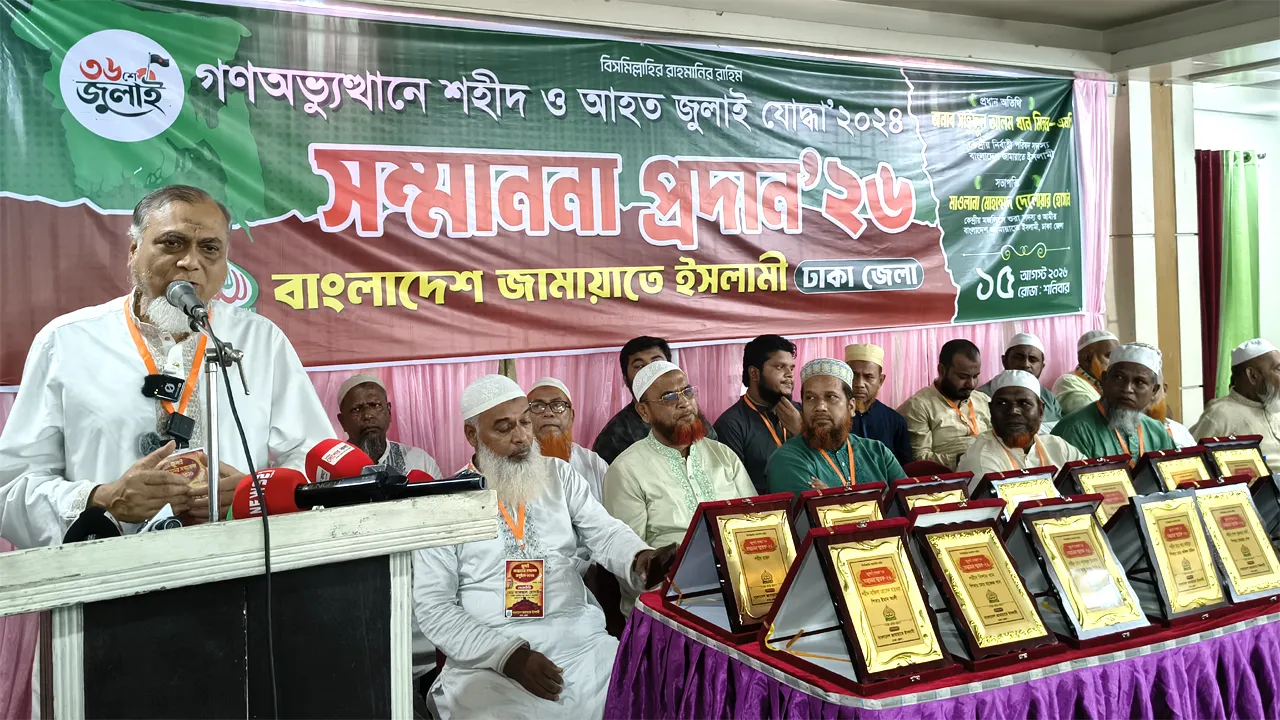 ‘জুলাই যোদ্ধারা মানুষের অধিকার প্রতিষ্ঠায় রাজপথে নেমেছিলেন’