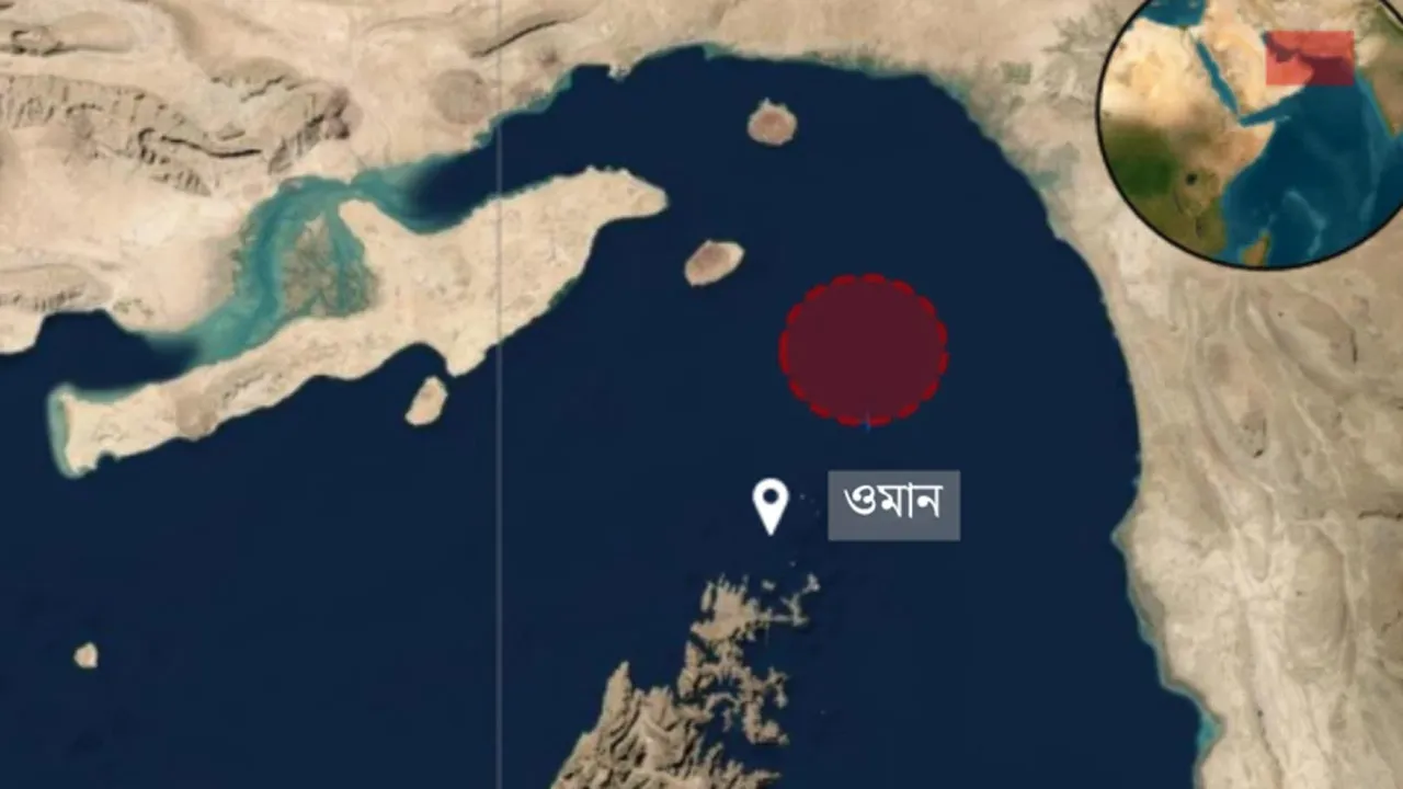 হরমুজ প্রণালীতে ট্যাংকারে ইরানি গানবোটের গুলি