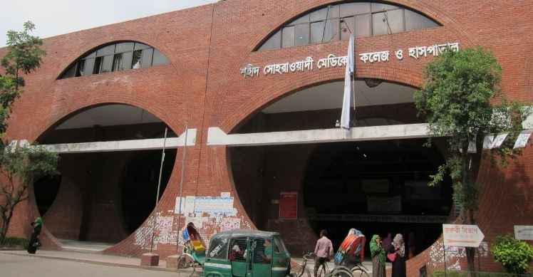 Hospital