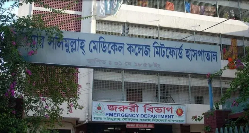 মিটফোর্ডে আরো ২ দিনের কর্মবিরতি ঘোষণা ইন্টার্ন চিকিৎসকদের
