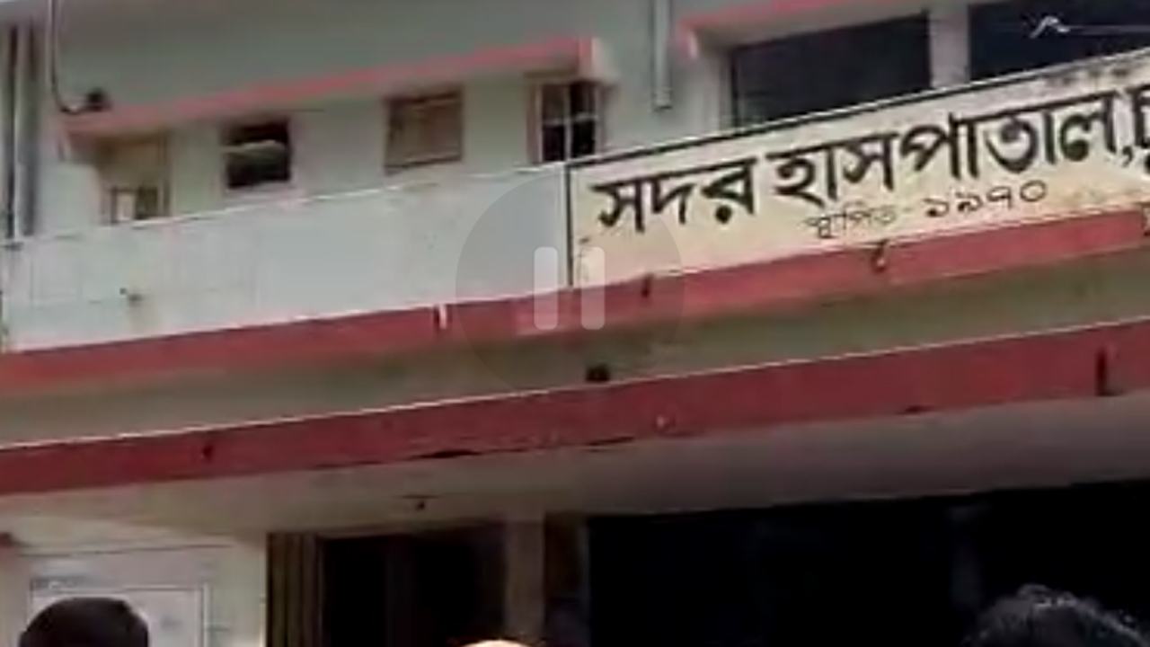 Hospital