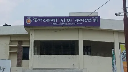 হোসেনপুরে পুকুরে ডুবে শিশুর মৃত্যু