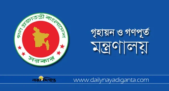 ‘জিয়া উদ্যান’ নাম পুনর্বহাল