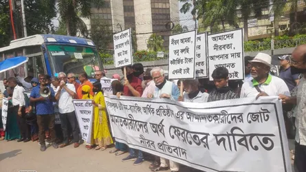 আটকে থাকা এনবিএফআই আমানত ফেরতের দাবিতে মানববন্ধন, স্মারকলিপি