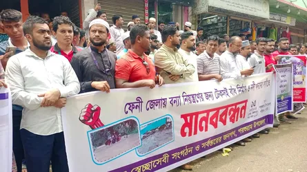 ফেনীতে টেকসই বাঁধ নির্মাণের দাবিতে ৫৫ স্বেচ্ছাসেবী সংগঠনের মানববন্ধন