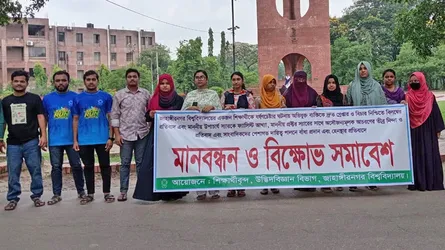 জাবিতে ধর্ষণচেষ্টার বিচারের দাবিতে মানববন্ধন