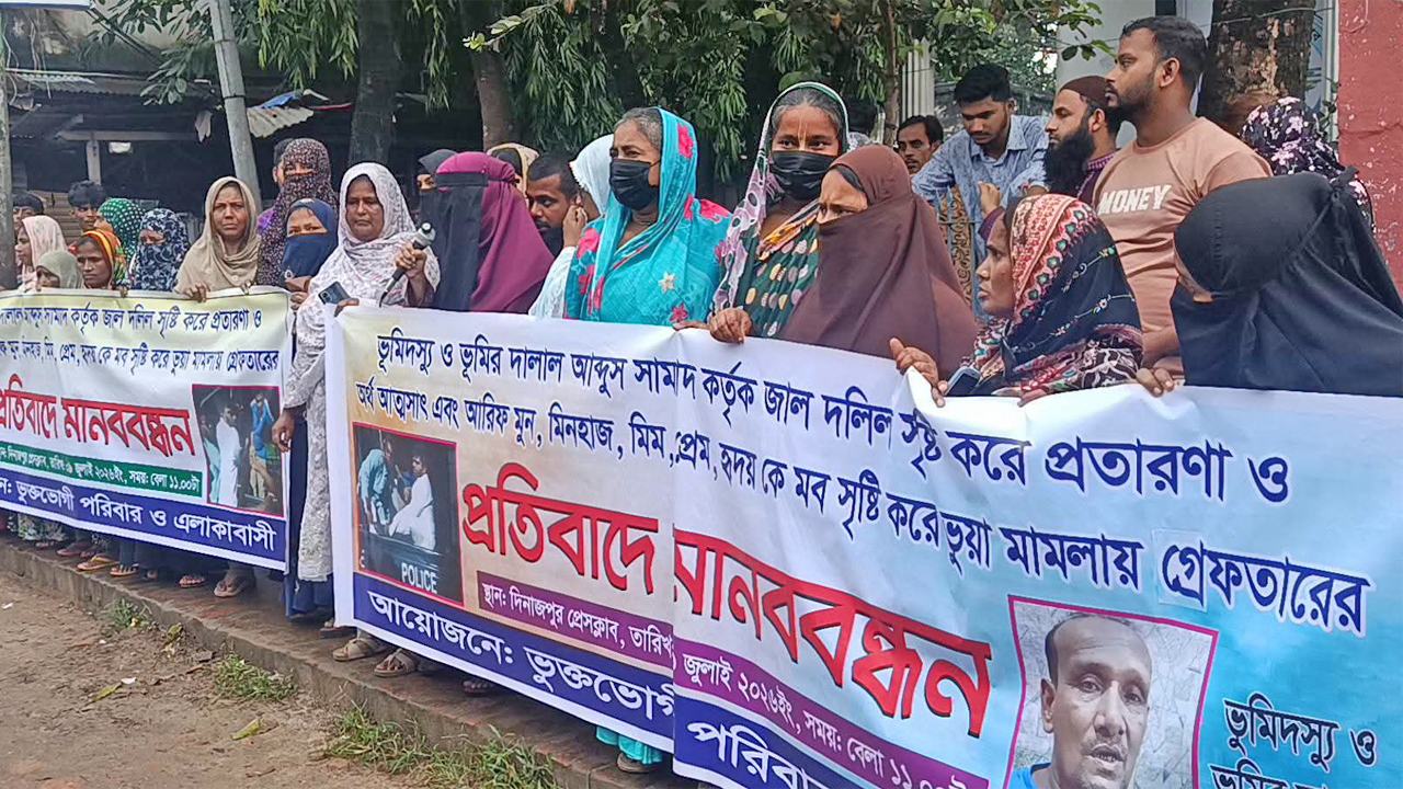 Human-chain-demanding-release-of-5-including-NCP-leader-in-Dinajpur