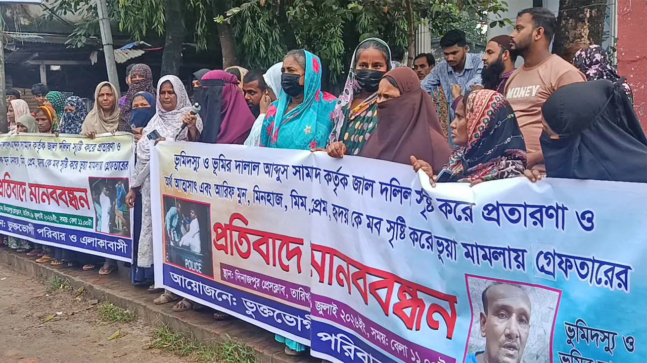 দিনাজপুরে এনসিপি নেতাসহ ৫ জনের মুক্তির দাবিতে মানববন্ধন