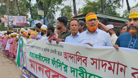 মুক্তাগাছায় রাফির হত্যাকারীদের ফাঁসির দাবিতে মানববন্ধন