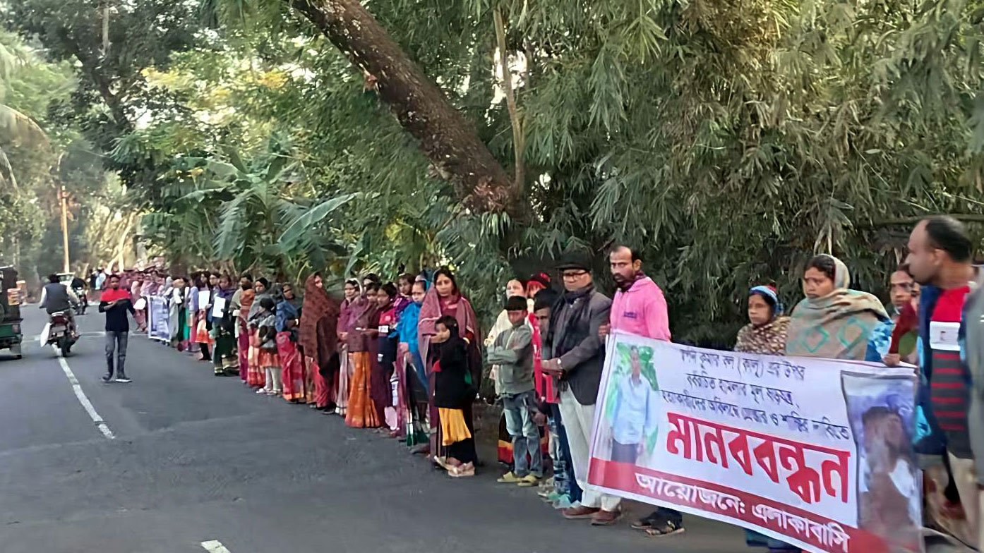 Human-chain-formed-in-Bhandaria-demanding-punishment-for-Swapan's-killers