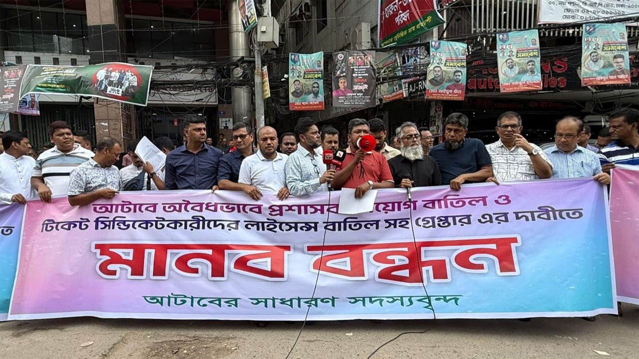 Human-chain-of-ordinary-members-protesting-the-appointment-of-Atab-administrator